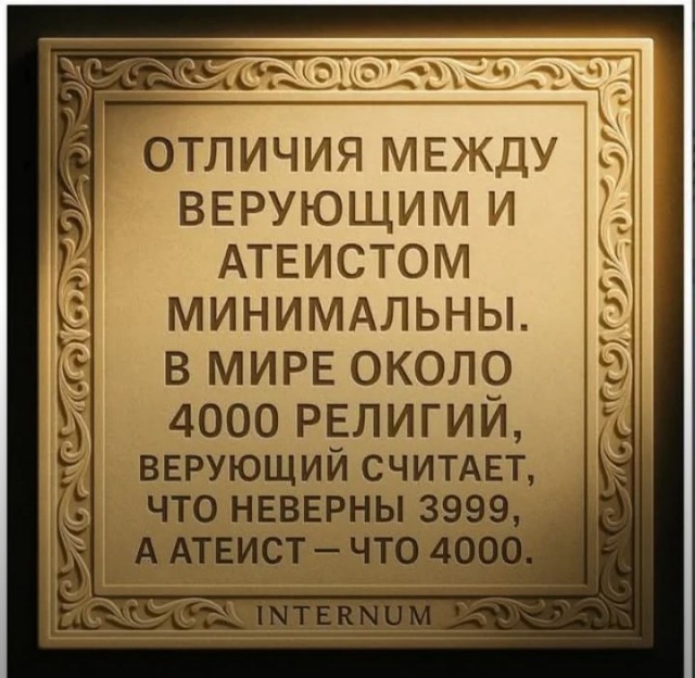 Пятничный псто
