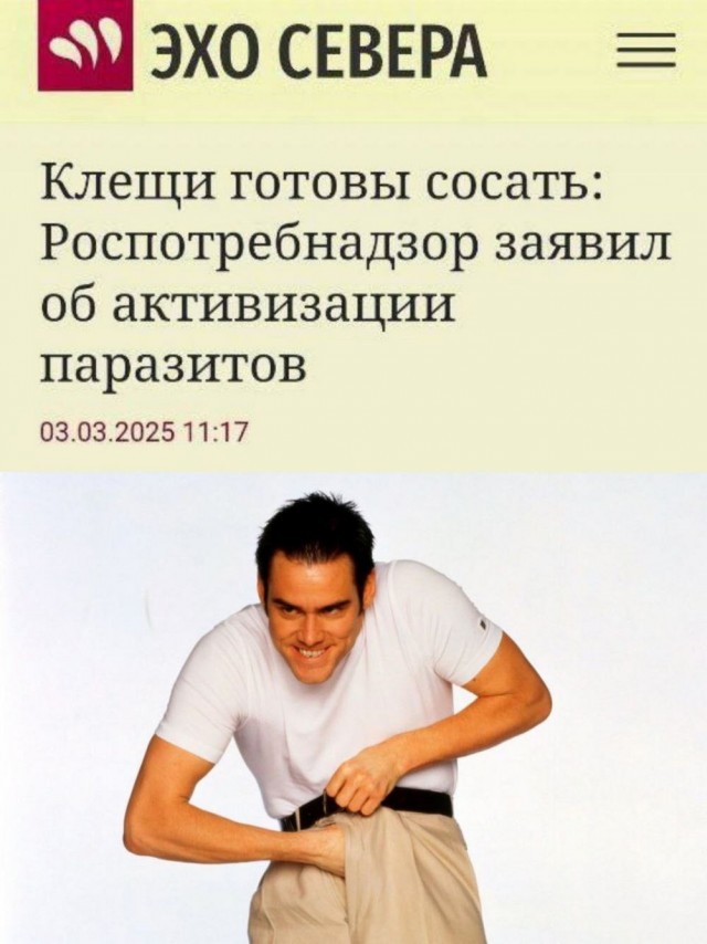 Так себе картинки 13.05.25