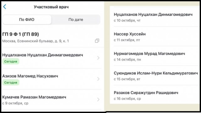 «Ноготочки» подвели. 90 тысяч медиков ушли наводить красоту, оставив больницы без специалистов?