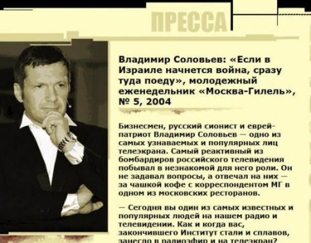 Израиль начал мобилизацию десятков тысяч резервистов