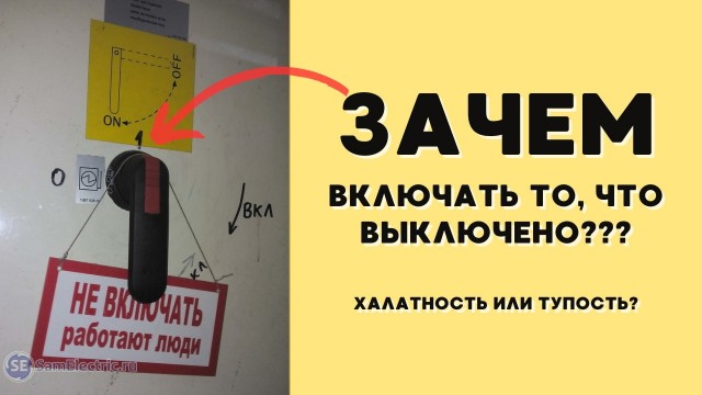 Почему они такие тупые?⁠⁠