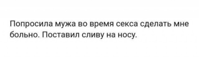 Пятничная дичь