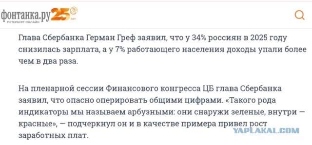 ФСБ показала видео с мужчиной, который, по версии следствия, планировал устроить подрыв моста в Саратовской области