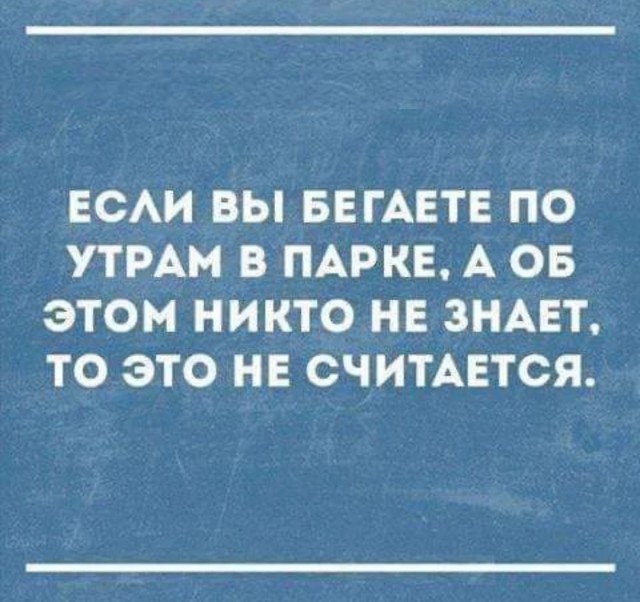 Веселое настроение в картинках (10.07.25)
