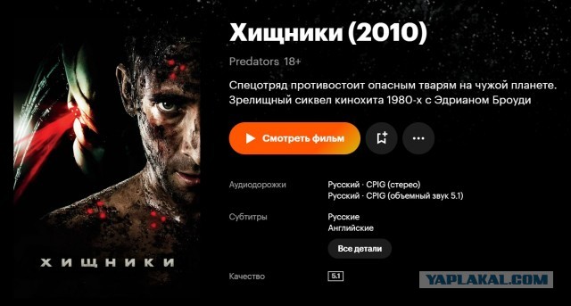 Хищник стал героем, а Эль Фаннинг — андроидом