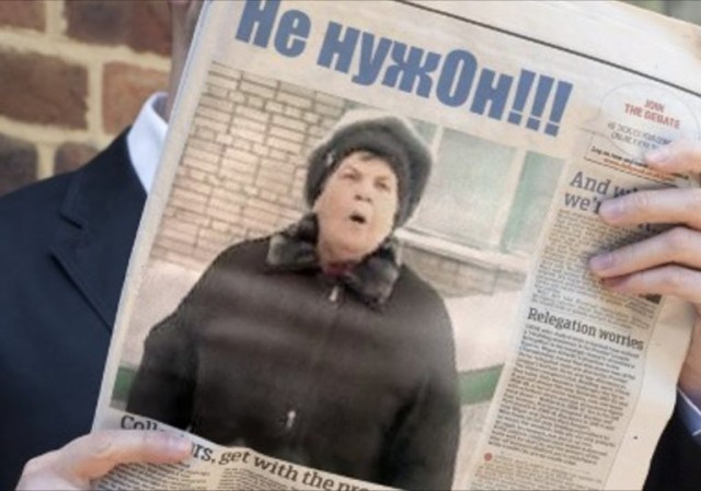 Ходют тут всякие