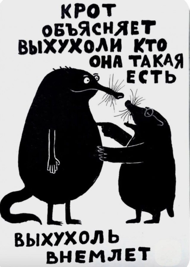Последняя маленькая пятница августа.