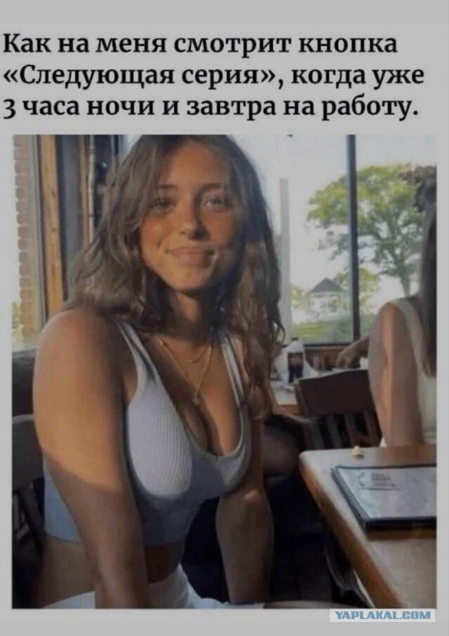 Картинки из ТГ чатов 2