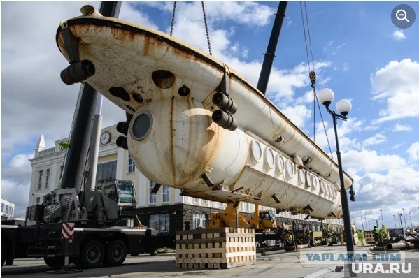 В Верхнюю Пышму привезли гигантскую субмарину, другой такой в мире нет. Фото, видео