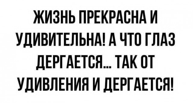 Маленькая пятница 24.09