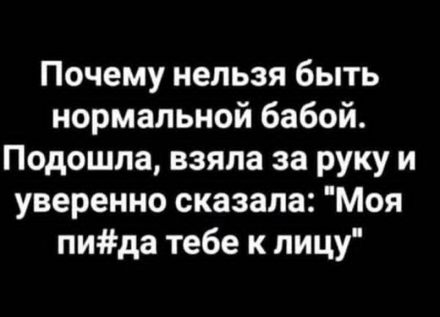 Маленькая пятница 1.10