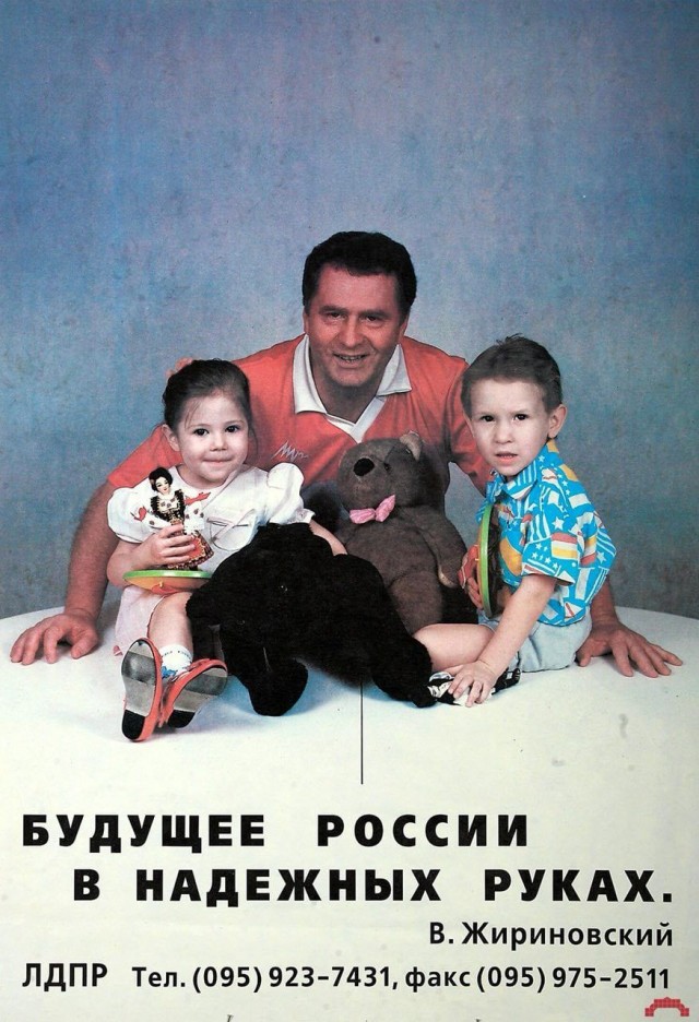 Интересные фотографии 1990 -х 05.10.25