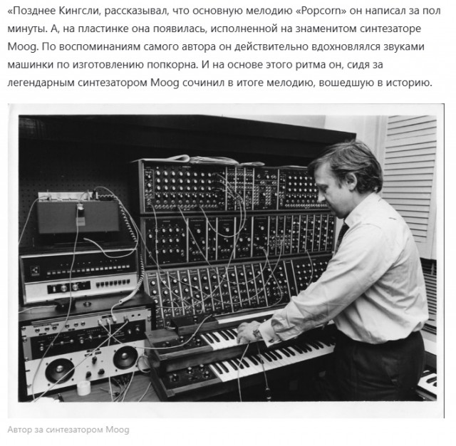 Ностальгия на вечер