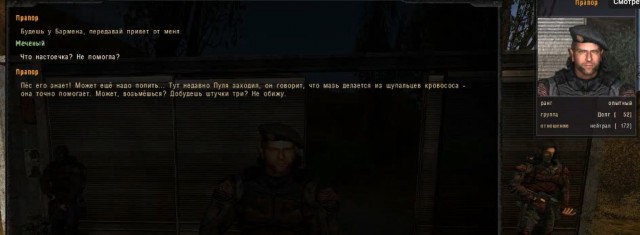 Чтобы избавиться от боли в спине, пенсионерка съела восемь живых лягушек