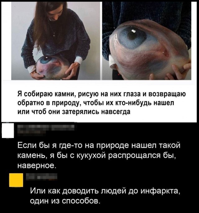 Так себе картинки 14.10.25