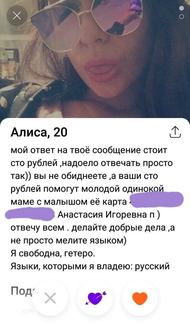 100 рублей за ответ