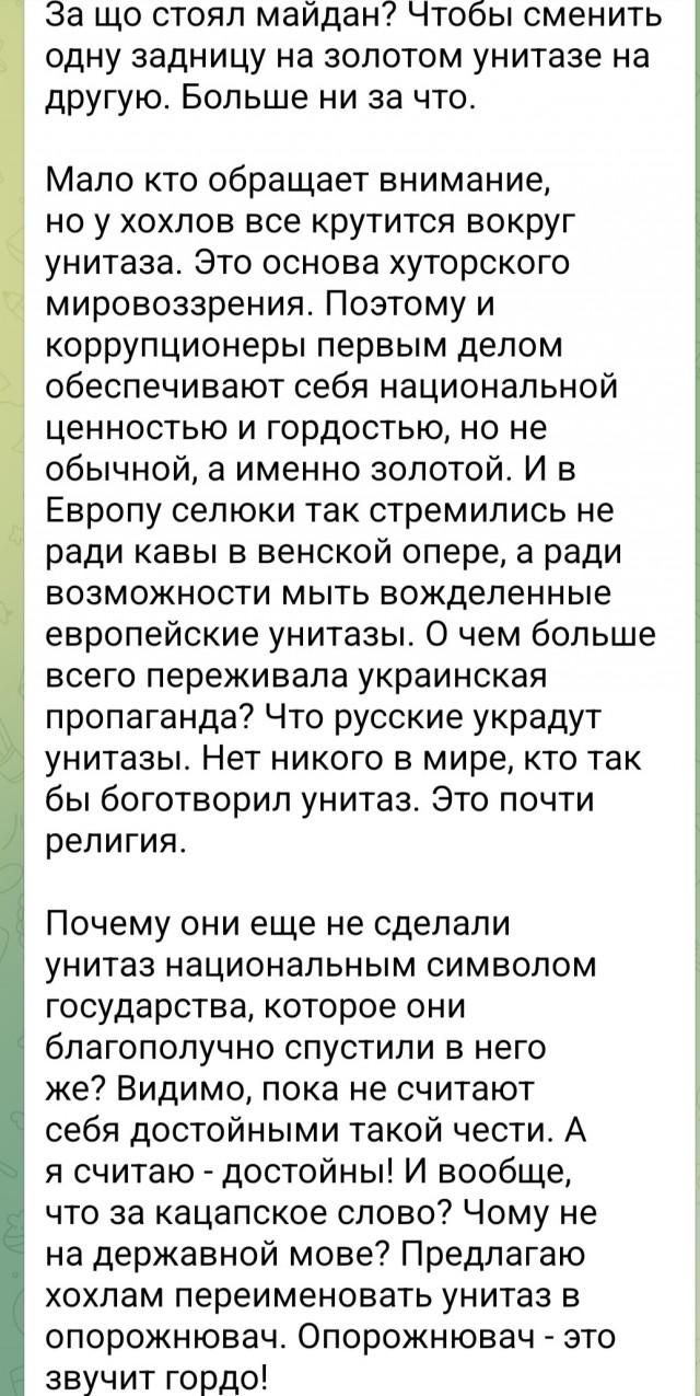Однажды Георгий, задумчиво глядя на фотку золотого унитаза...