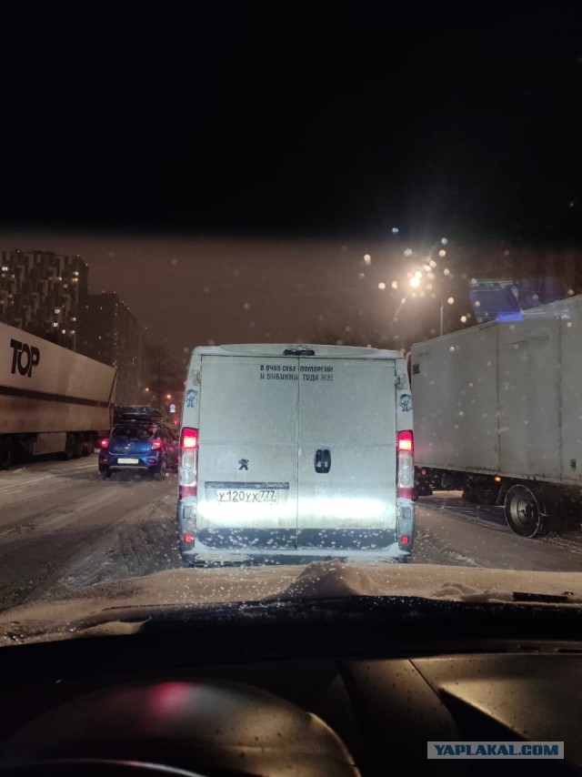 Что всё это значит?