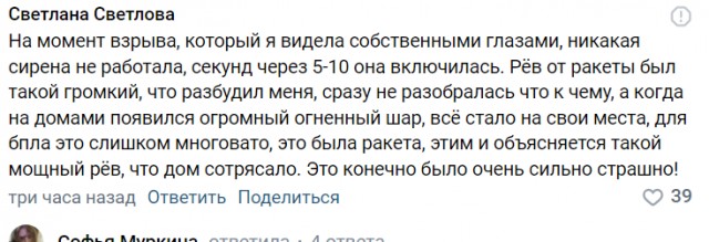 В Орле на день отменили занятия в школах после ночной атаки БПЛА