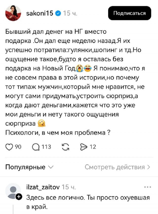 Так себе картинки 02.01.26
