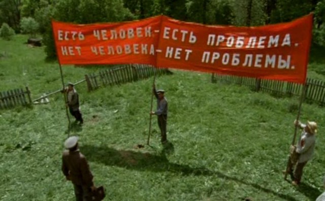 Кубе приготовиться?