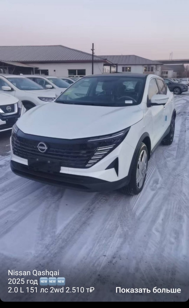 Какое авто купить
