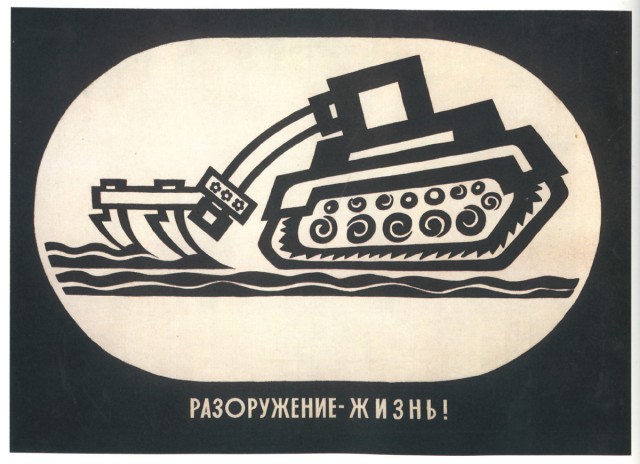 Импичмент ельцину