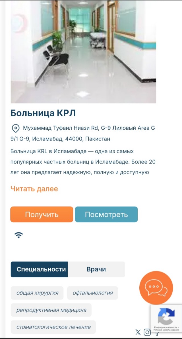 Россиянка показала цены во вьетнамской стоматологии