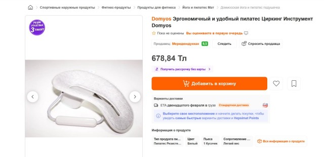 Да что это за хня такая?!