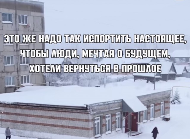 Вера в сменяемость власти.