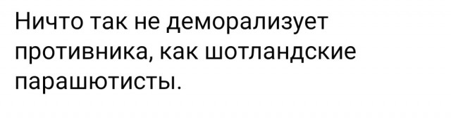 Картинки для деградации 149 (разной степени свежести)