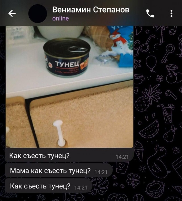 СМС-Переписки из Сети 05.03.26