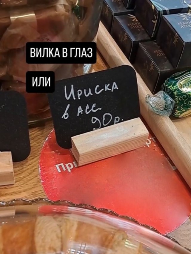 Веселые картинки в пятницу (06.03)