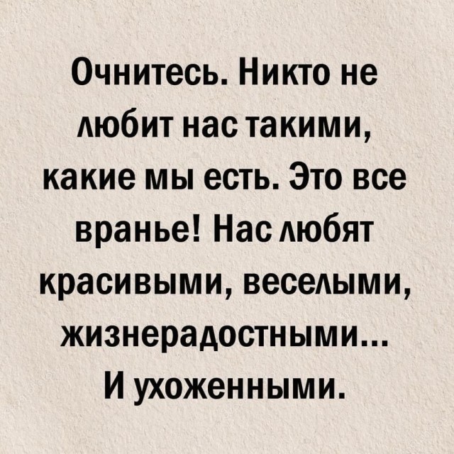 Субботние картинки