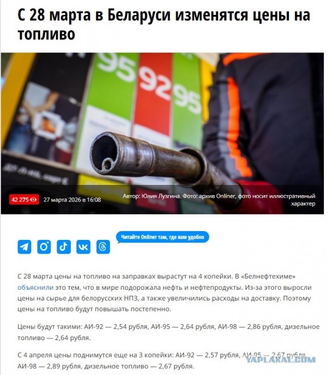 Экспорт бензина запретят с 1 апреля