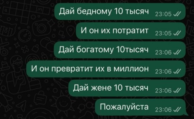 Веселые картинки в понедельник (30.03)