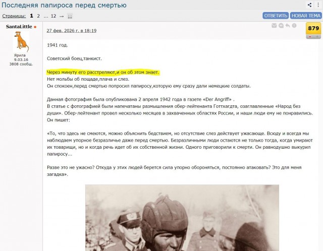Можно ли хоронить заочно человека ради юкки?