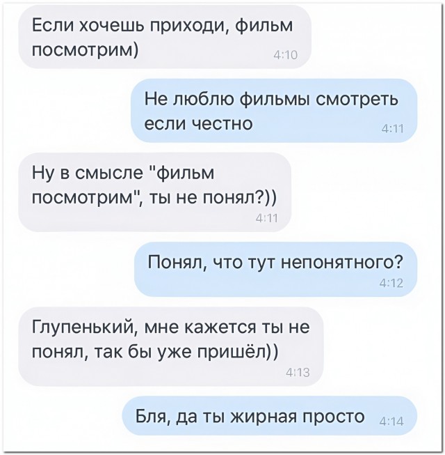 Фильм посмотрим⁠⁠