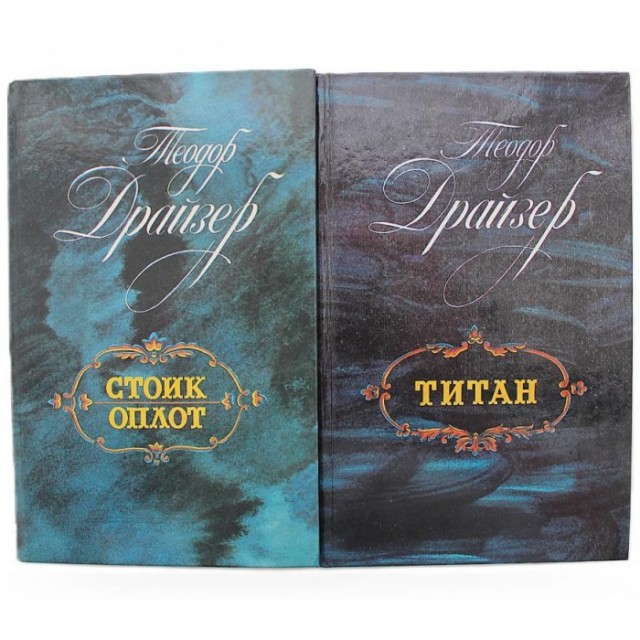ДВОРянские дети в СССР. Чтение, библиотеки, очередь за книгами