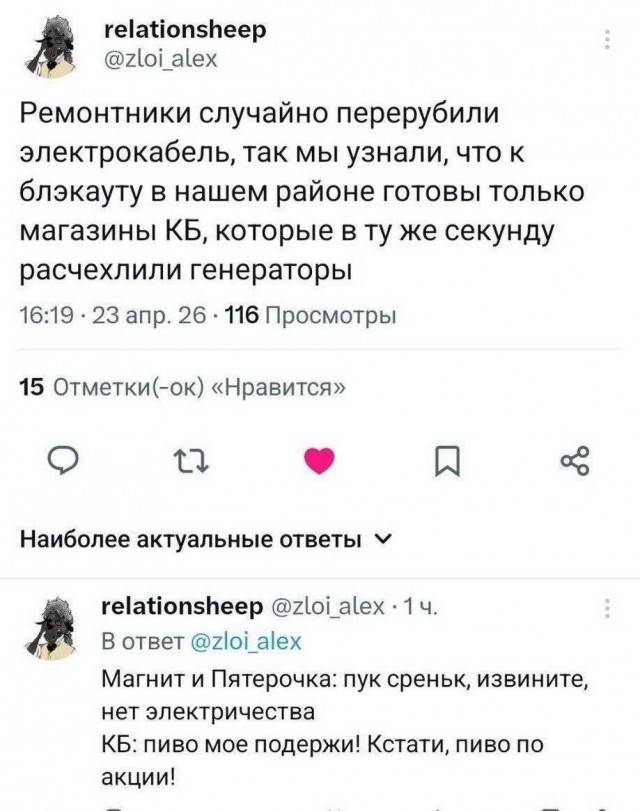 Веселые картинки в пятницу (29.05)
