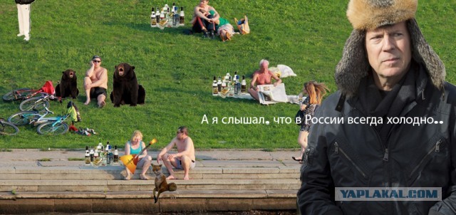 Ipad mini за лучшую фотожабу для фильма РЭД 2