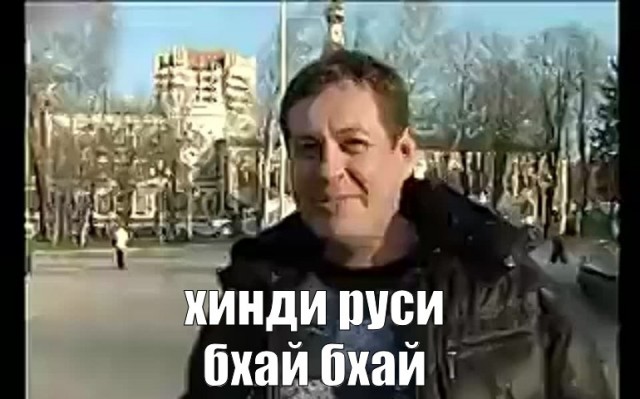 Приключения Компота в индии