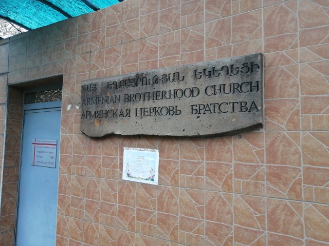 Променад вдоль Атлантического океана