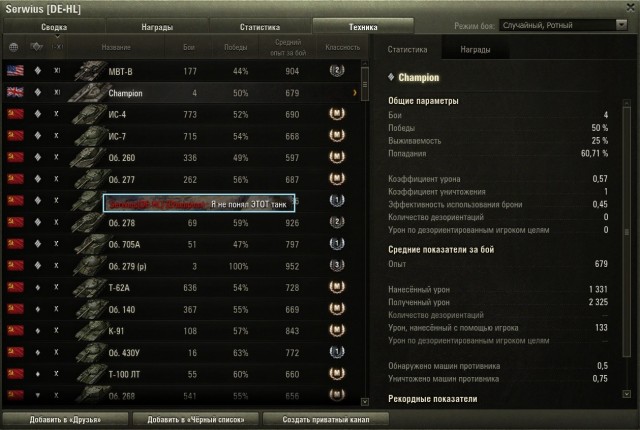 Wargaming 63