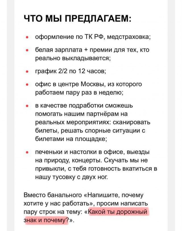 Шизофрения в абсолюте