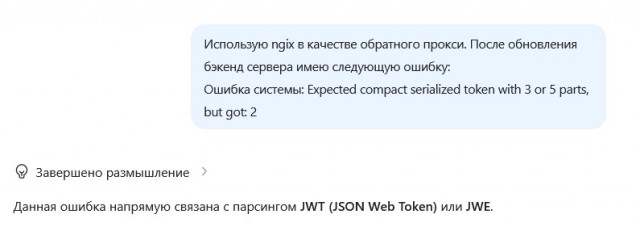 Главное не людей