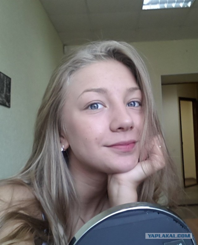 Изуродуй себя!