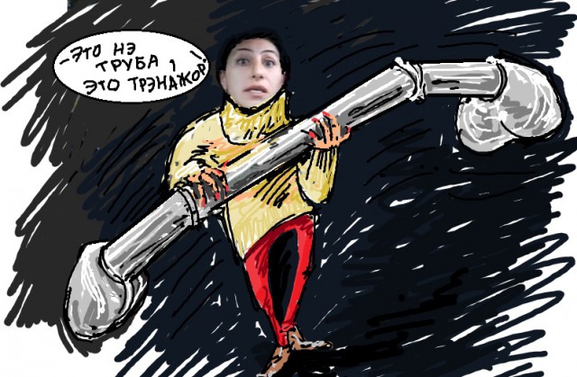 СтопХамСПб - Труба