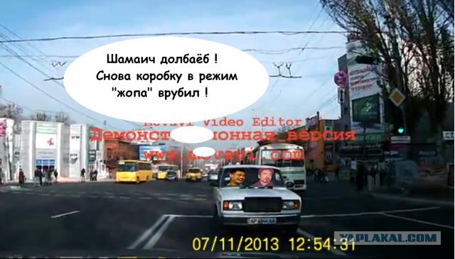 Хач style driving