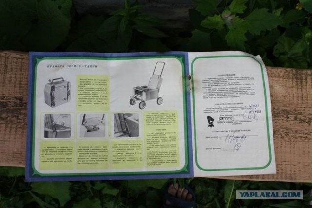 Загадочный девайс родом из СССР